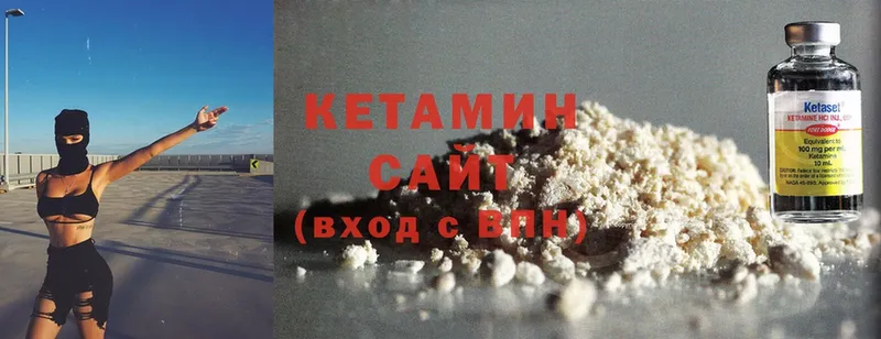 omg зеркало  наркошоп  Дорогобуж  Кетамин ketamine 