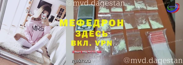 прущие крисы Бугульма