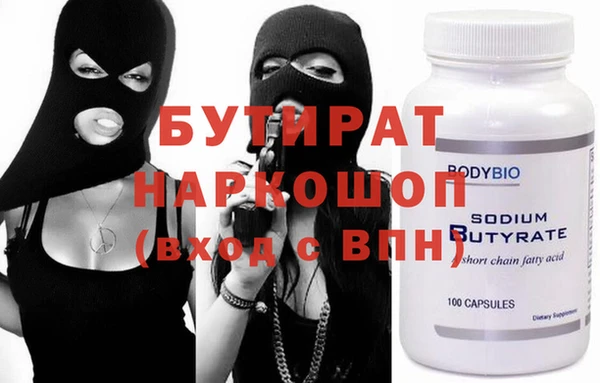 прущие крисы Бугульма