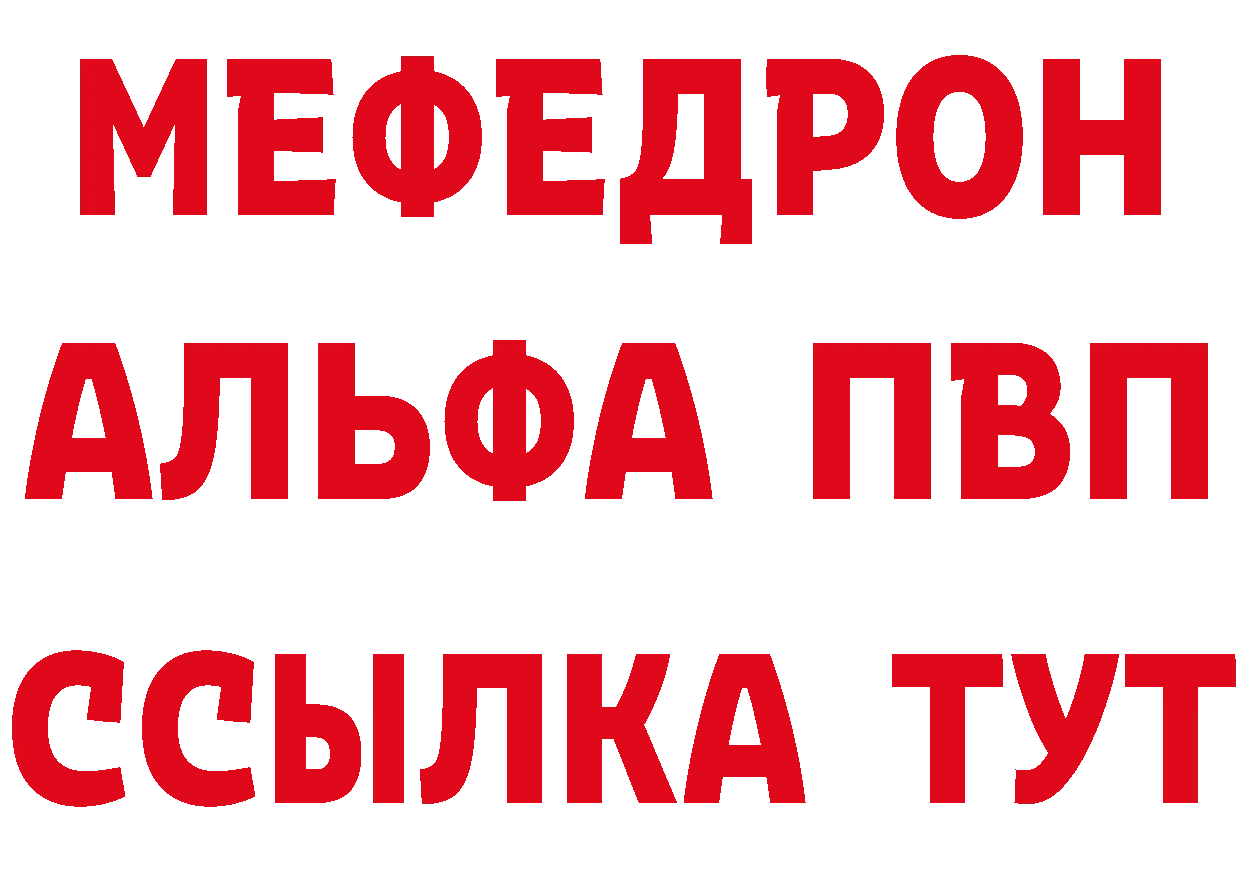 Alpha-PVP СК КРИС сайт дарк нет блэк спрут Дорогобуж